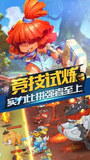 经济关系不对等的爱情，靠什么走得更长远？游戏画面